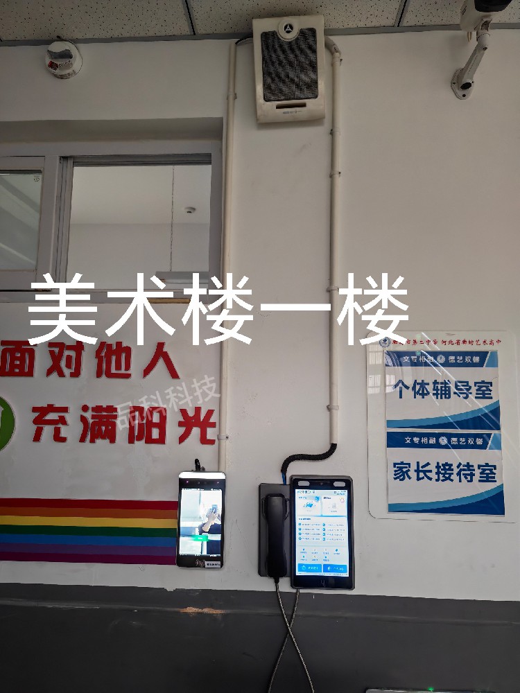 品科校園親情話機(jī)