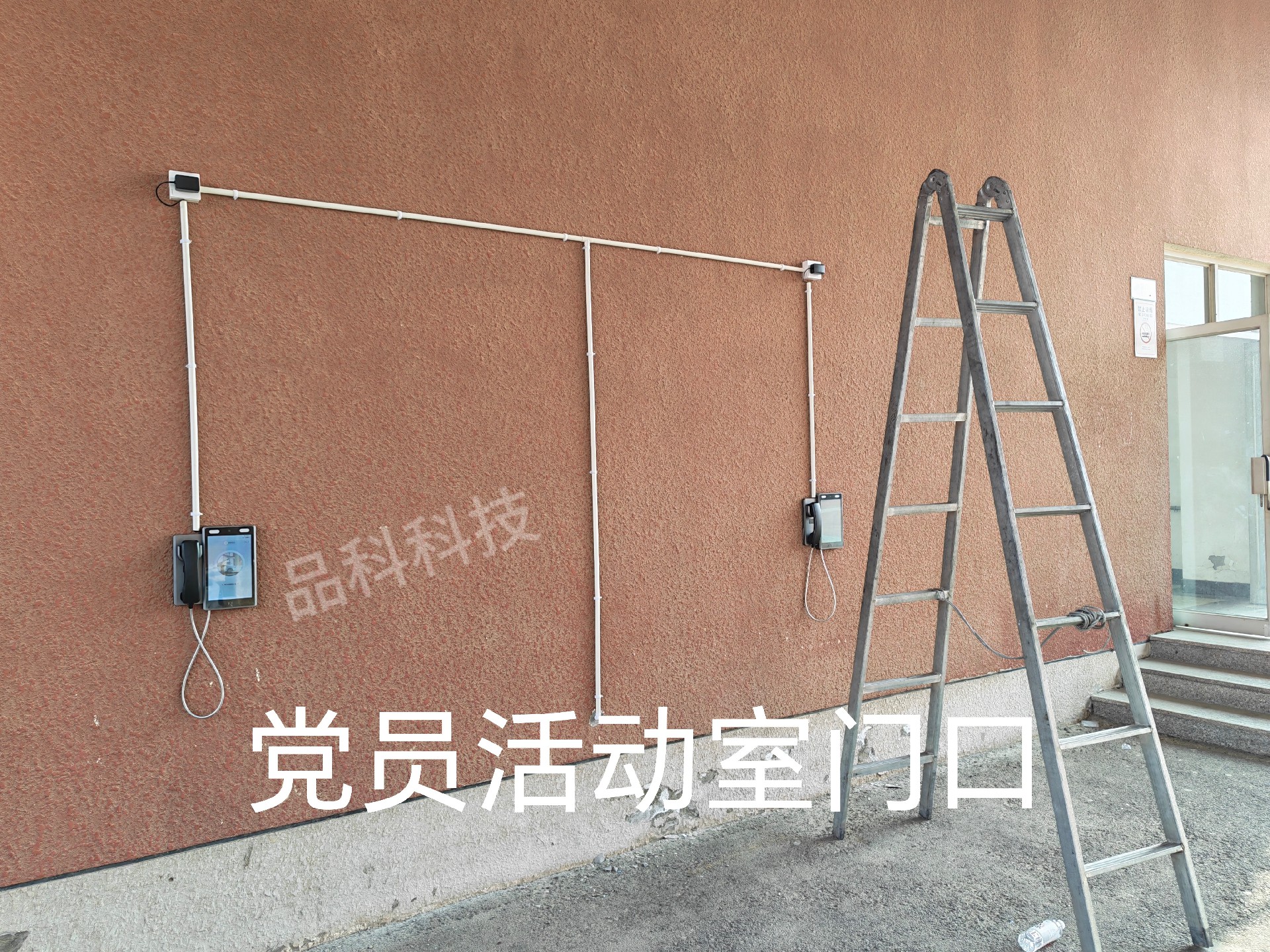 品科校園親情話機(jī)